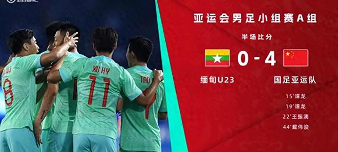 昂热VS勒阿弗尔赛事推荐法甲比赛前瞻：昂热vs里昂预测分析(2026年04月05日)